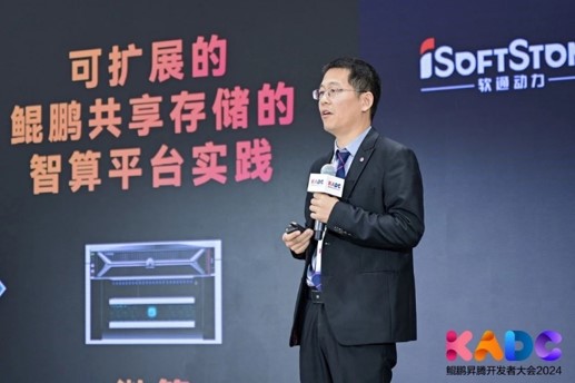 华为开发者大会